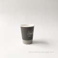 High quality 9oz single wall paper cup